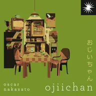Ojiichan