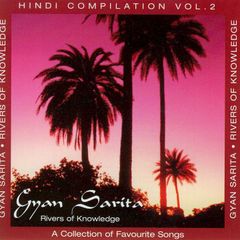 Gyan Sarita (Rivers of Knowledge