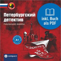 Петербургский детектив