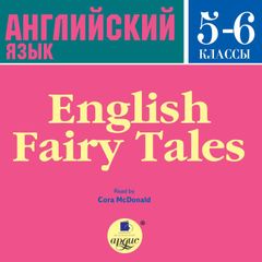 English Fairy Tales