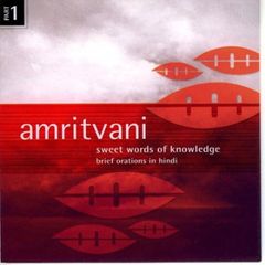 Amritvani