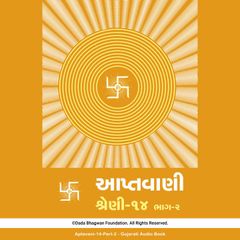 Aptavani-14 Part-2 - Gujarati Audio Book