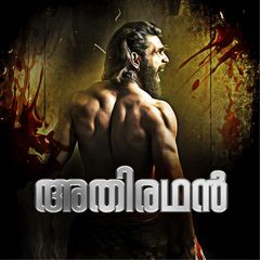 Adhiradhan