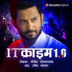 IT Crime 1.0 S01E02