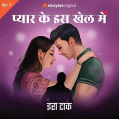 Pyar Ke Is Khel Mein S01E07