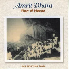 Amrit Dhara