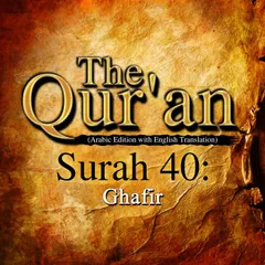 The Qur'an (Arabic Edition with English Translation) - Surah 40 - Ghafir