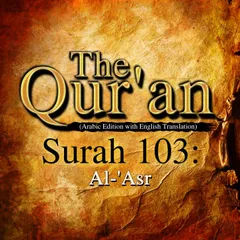 The Qur'an (Arabic Edition with English Translation) - Surah 103 - Al-'Asr