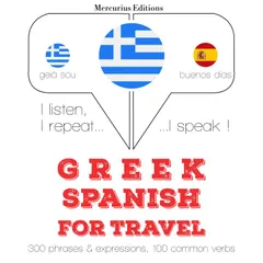 Ταξίδια λέξεις και φράσεις στα ισπανικά