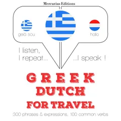 Ταξίδια λέξεις και φράσεις στα ολλανδικά
