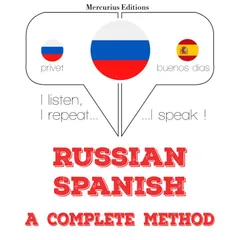 я учу испанский
