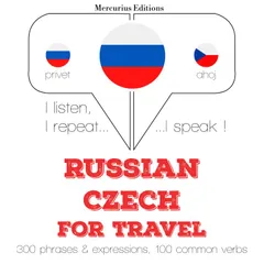 Путешествие слова и фразы в Чехии