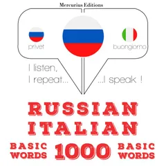1000 основных слов на итальянском языке