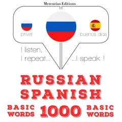 1000 основных слов на испанском языке