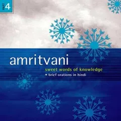 Amritvani