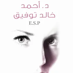 E.S.P