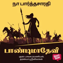 Paandimadevi - 1