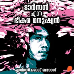 Tarzan Enna Bheekara Manushyan