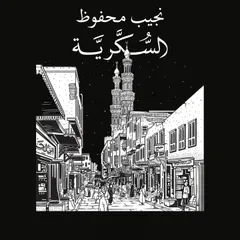 Elsokareya