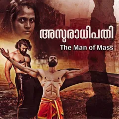 Asuradhipathi