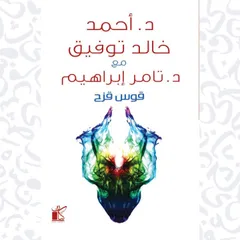 قوس قزح