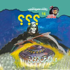 ؟؟؟