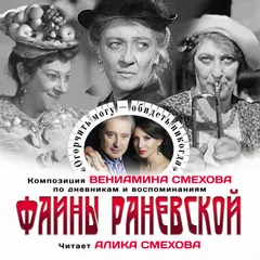 Огорчить могу. Обидеть - никогда