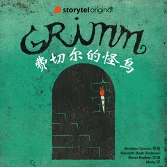 费切尔的怪鸟