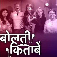 30: पेश है..."गुस्ताख़ इश्क़"