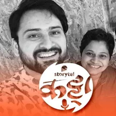 133: चित्रकथेत रमलेला सिद्धार्थ!