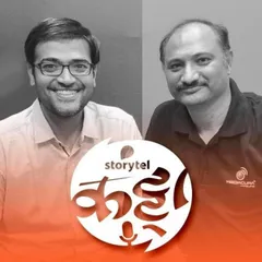 125: स्टोरीटेलसाठी लेखन कसं कराल?