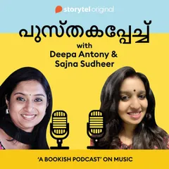 6: Chat with Sajna Sudheer