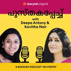 5: Chat with Kavitha Nair