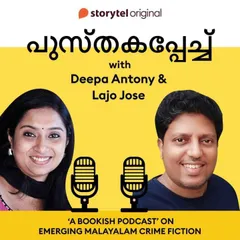 3: Chat with Lajo Jose on Emergance of Crime Fiction in Malayalam