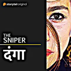 The Sniper - DANGA