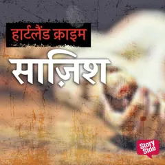 Saazish