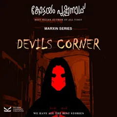 Devils Corner