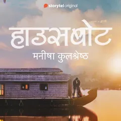 Houseboat