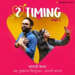 2 Timing - 2nd Part