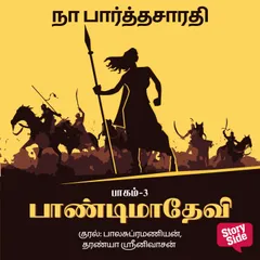 Paandimadevi - 3