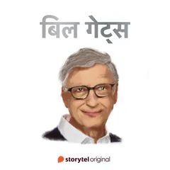 Bill Gates