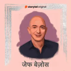 Jeff Bezos
