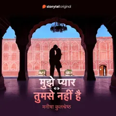 Mujhe Pyar Tumse Nahi Hai