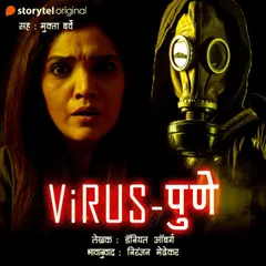 Virus - Pune S01E09