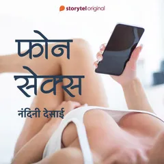 Phone Sex