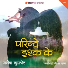 Parinde Ishq Ke S01E06