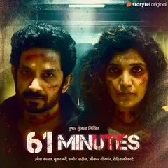 61 Minutes