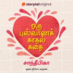 Oru Bussvaanak Kaathal Kathai