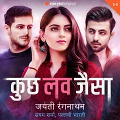 Kucch Love Jaisa S01E08