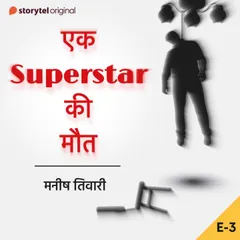 Ek Superstar Ki Maut S01E03